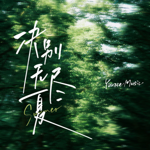 日本丰满肥护士BBw
