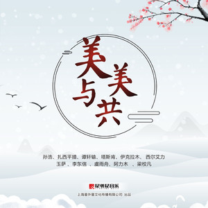 日本丰满肥护士BBw
