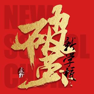 日本丰满肥护士BBw
