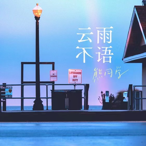 日本丰满肥护士BBw
